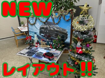 お店のレイアウト変えました！！